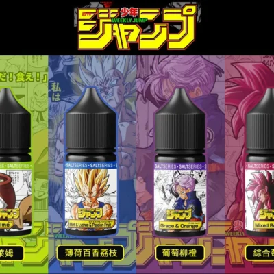 JUMP 七龍珠超系列 | 小煙油 | 30ML